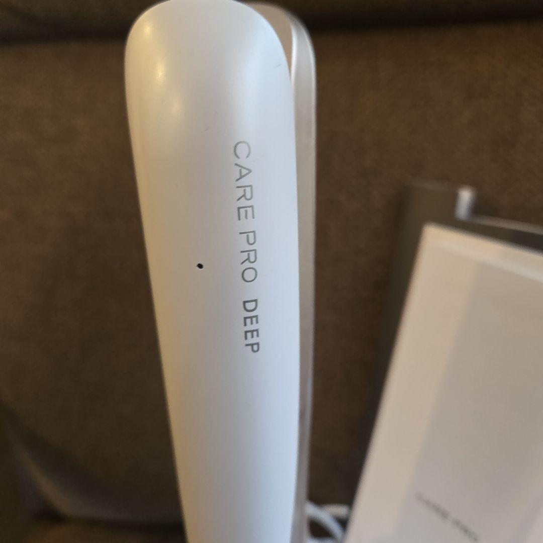 【haru】CARE PRO DEEP 美容家電
