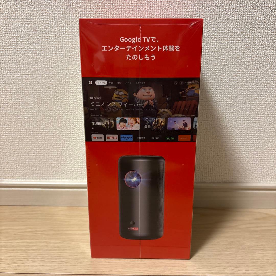 p*o様 Anker NEBULA Capsule3 アンカーネビュラカプセル3