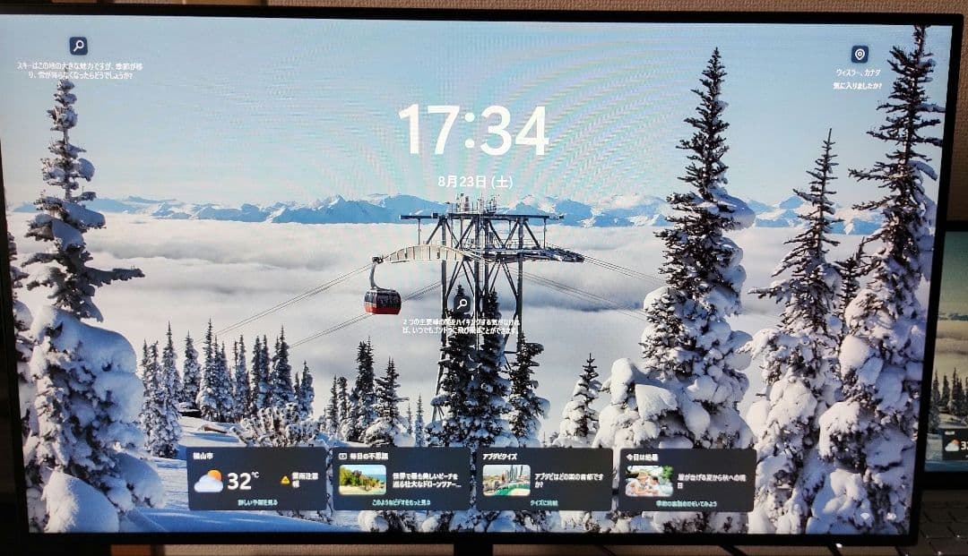 PHILIPS 液晶ディスプレイ PCモニター 272E2FE/11 27インチ