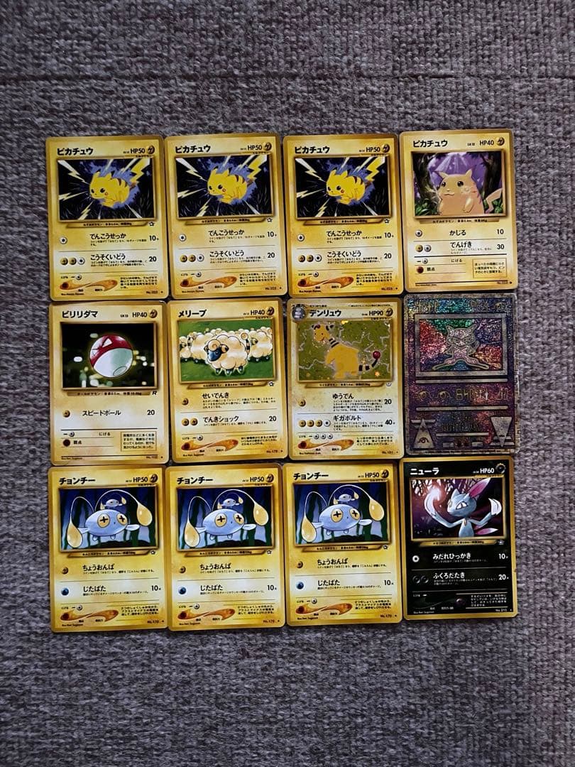 ポケモンカード 旧裏 古代ミュウ エラー版 まとめ売り 189枚