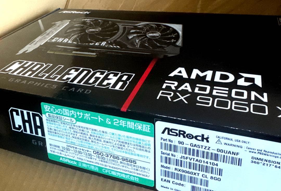 グラフィックボード・グラボ・ビデオカード ASRock Challenger Radeon RX 9060 XT 8GB