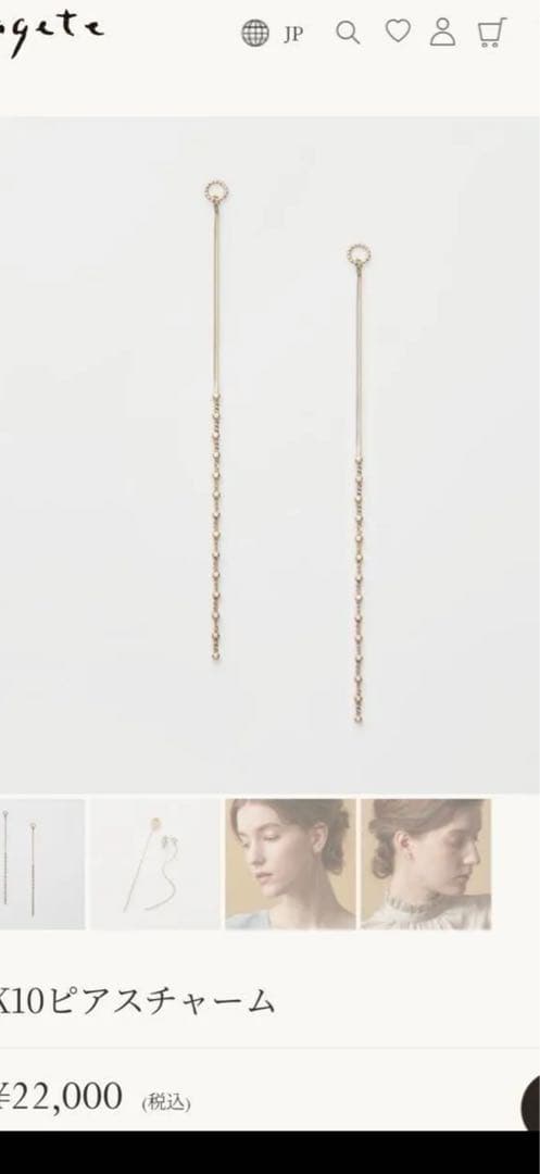 agete アガット　ピアスチャーム　チャーム　K10