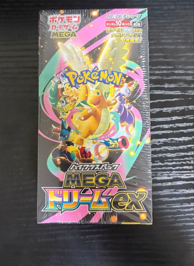 ポケモンカード MEGAドリームex シュリンク付き 1BOX