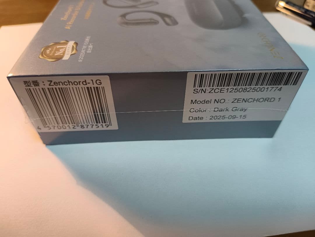 イヤホン Zenchord 1