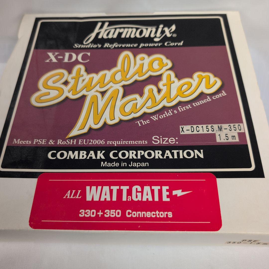 Harmonix X-DC2 Studio Master 1.0m電源ケーブル