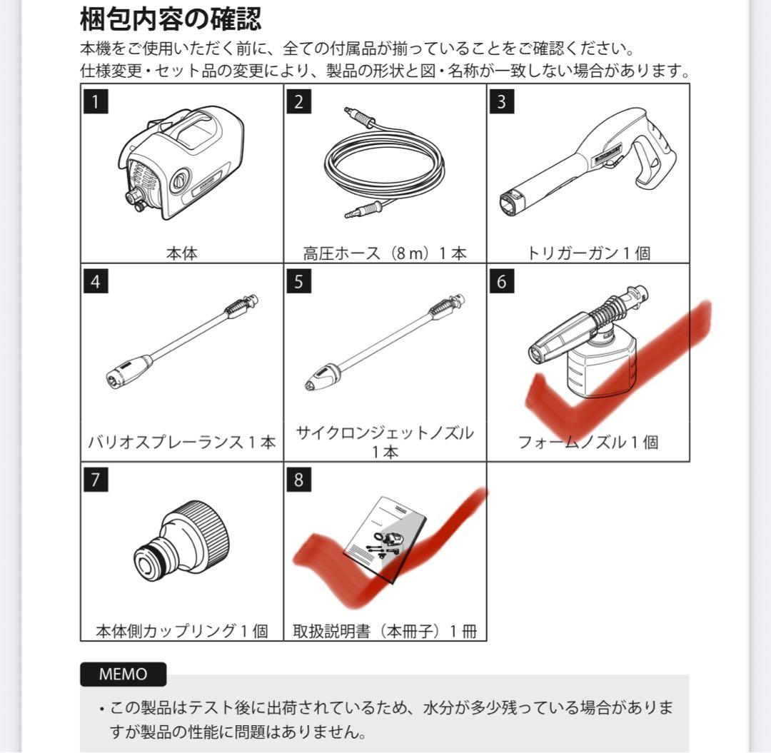 【美品】 ケルヒャー K2 Silent 家庭用高圧洗浄機