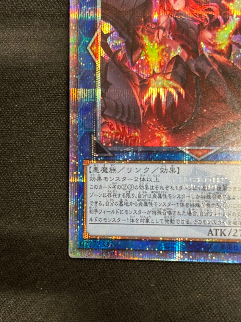 【メルカリ便発送】　賜炎の咎姫　25th