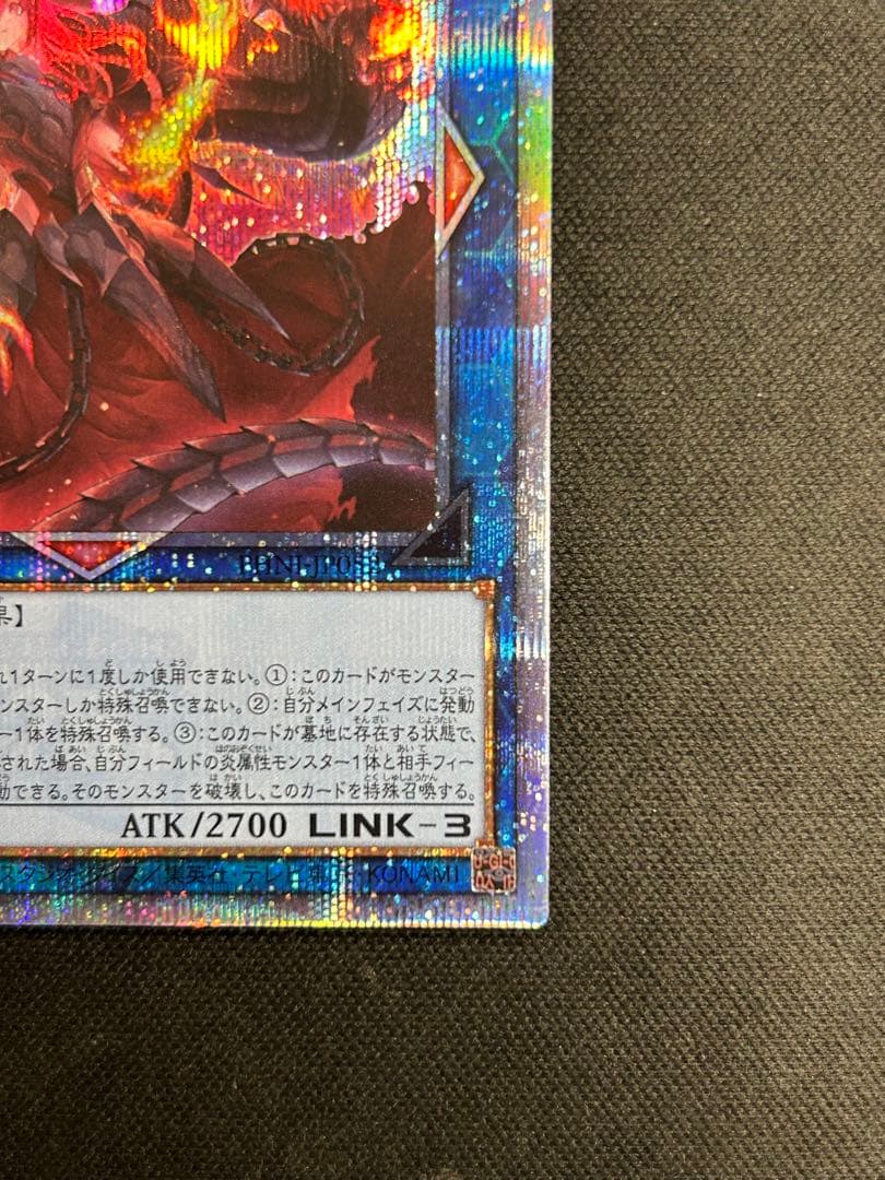 【メルカリ便発送】　賜炎の咎姫　25th