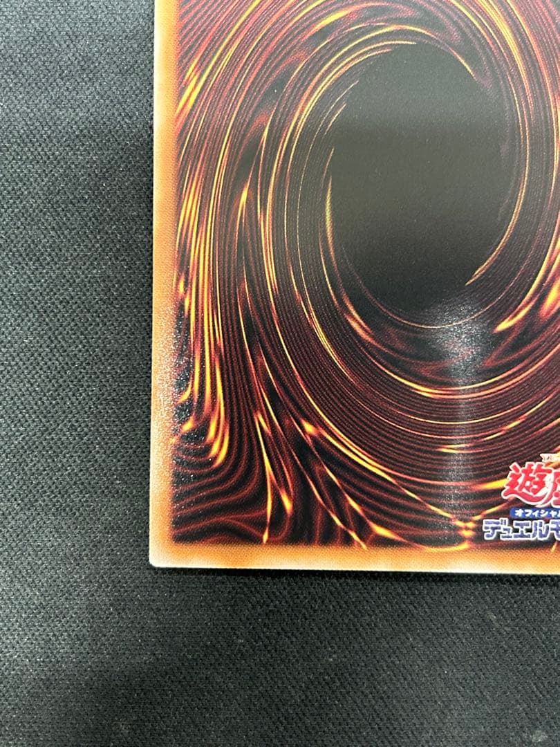 【メルカリ便発送】　賜炎の咎姫　25th