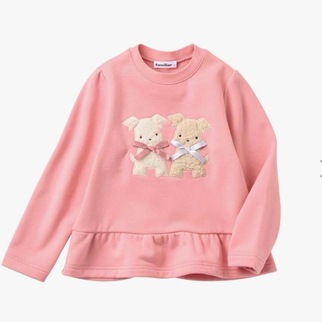 ファミリア　120 新品　familiar トレーナー