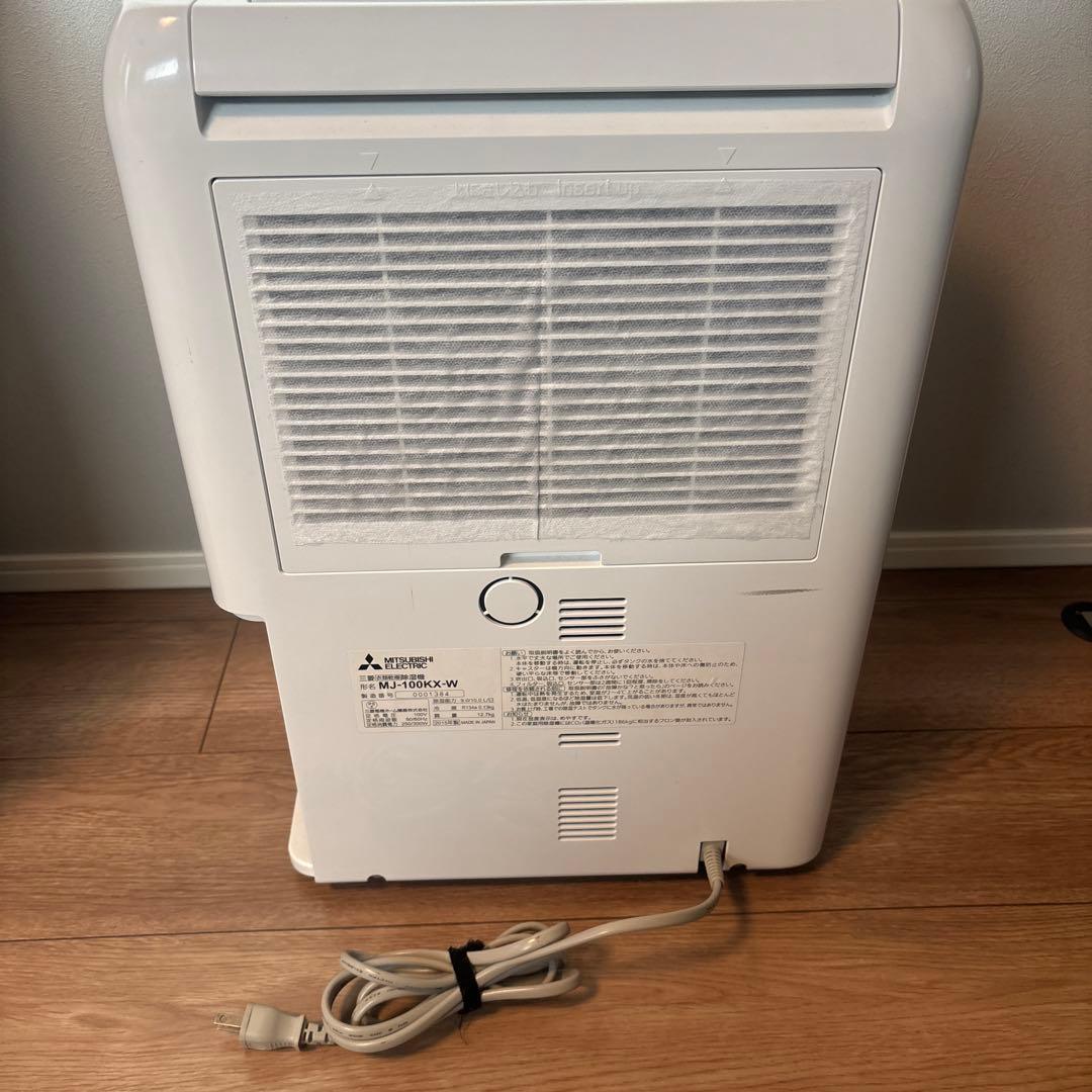三菱 除湿機 100V mj-100kx-w
