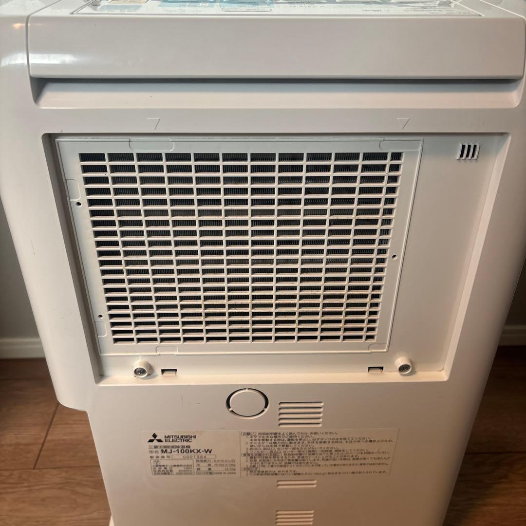 三菱 除湿機 100V mj-100kx-w