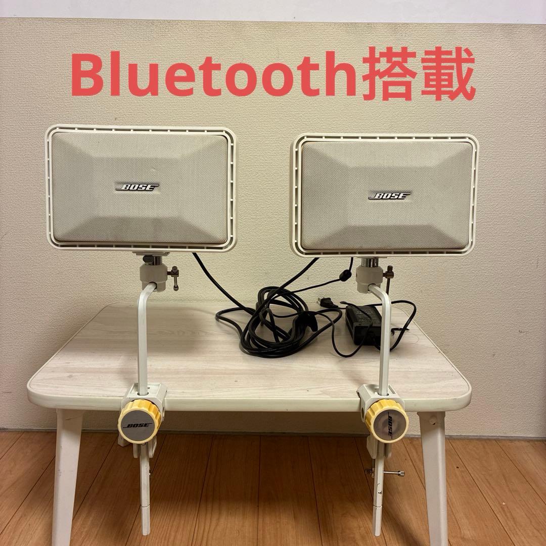 BOSE 101mmw＋パンスタンド　アンプ内蔵　Bluetooth搭載