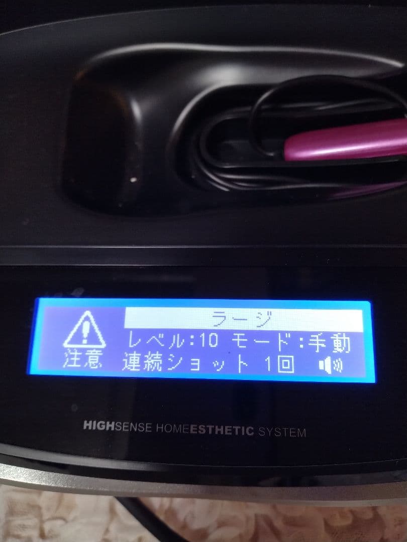 【値下げ】ケノン　ver6.2