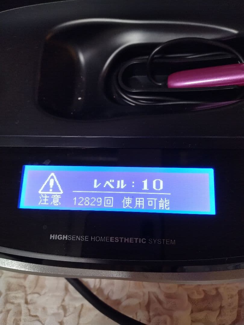 【値下げ】ケノン　ver6.2