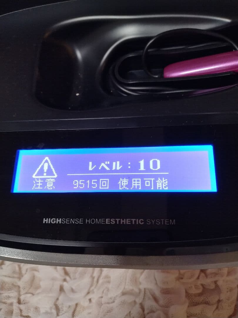 【値下げ】ケノン　ver6.2