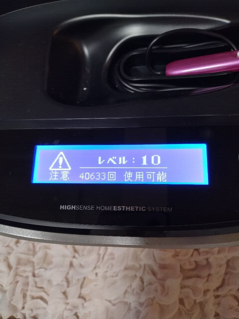 【値下げ】ケノン　ver6.2