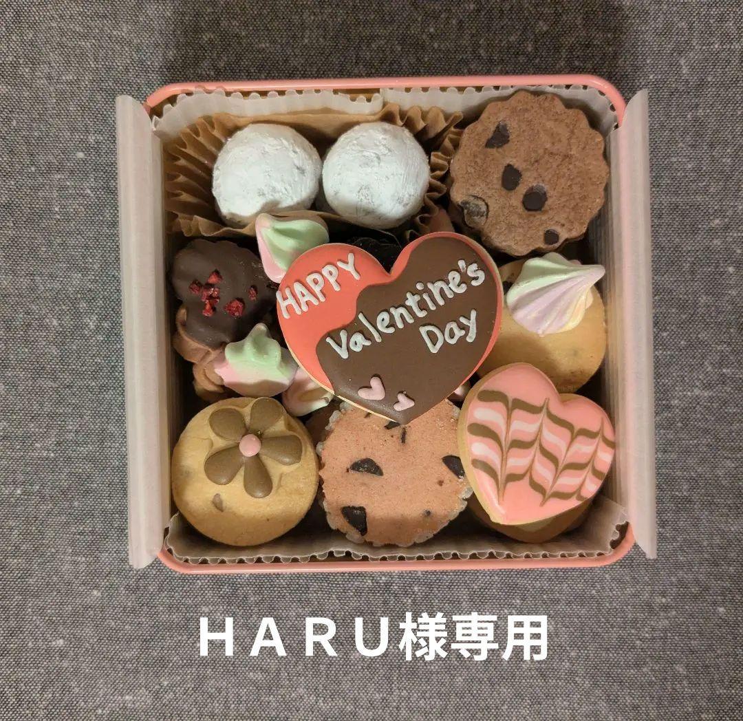 ＨＡＲＵページ