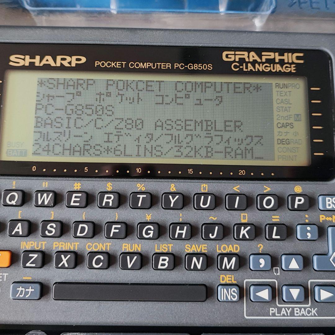 ミニPC SHARP POCKET COMPUTER PC-G850S