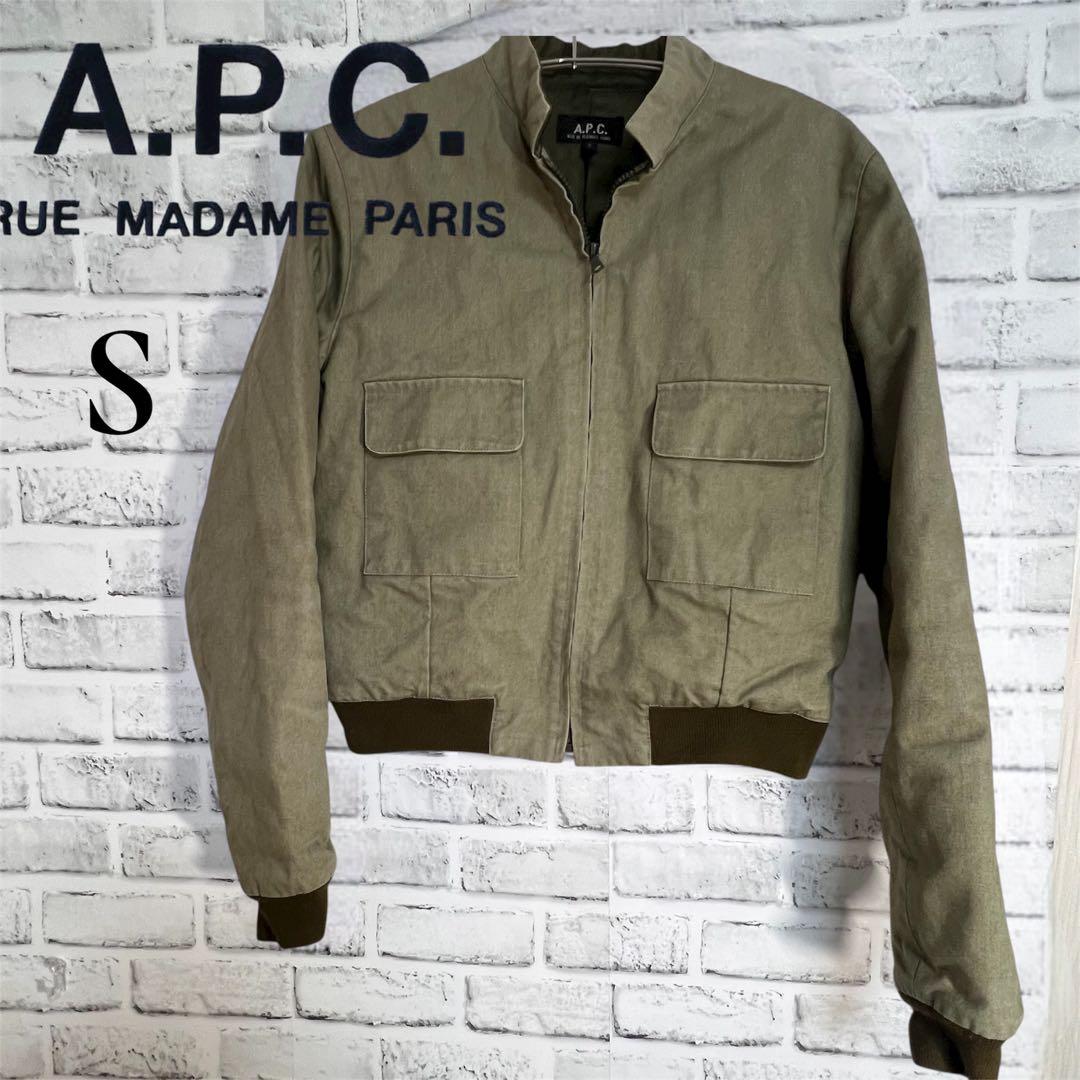 A.P.C. 　フランス製　オリーブグリーン ブルゾン ジャンパー　S