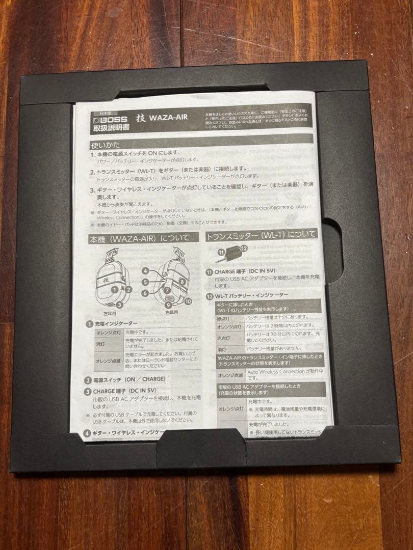 WAZA-AIR 無線ヘッドフォン 専用ケース付き