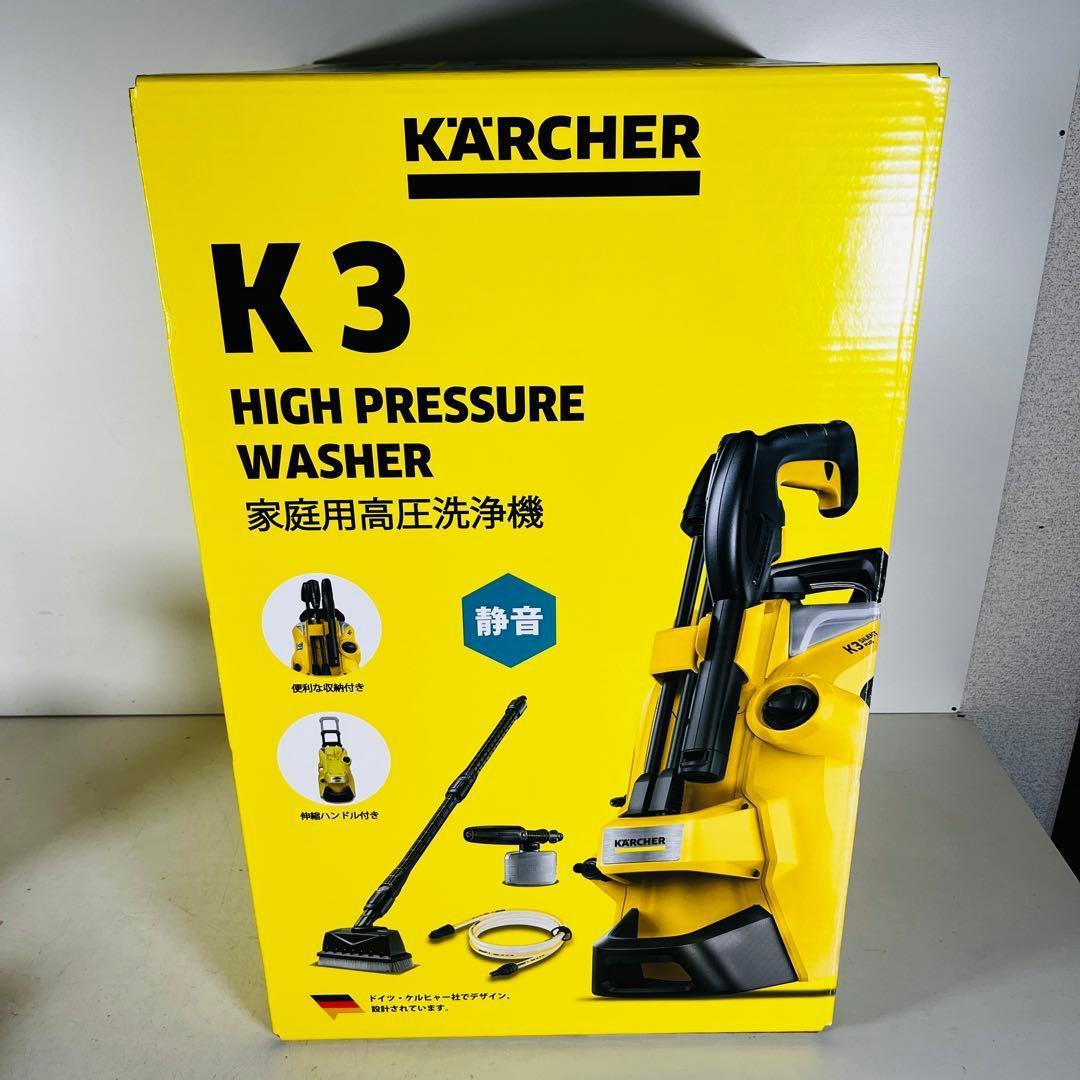 未使用展示品　K3サイレントプラスベランダ&カー水冷式モーター高圧洗浄機西日本用