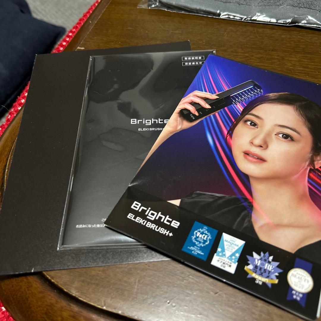 Brighte Lift Mask 美顔器