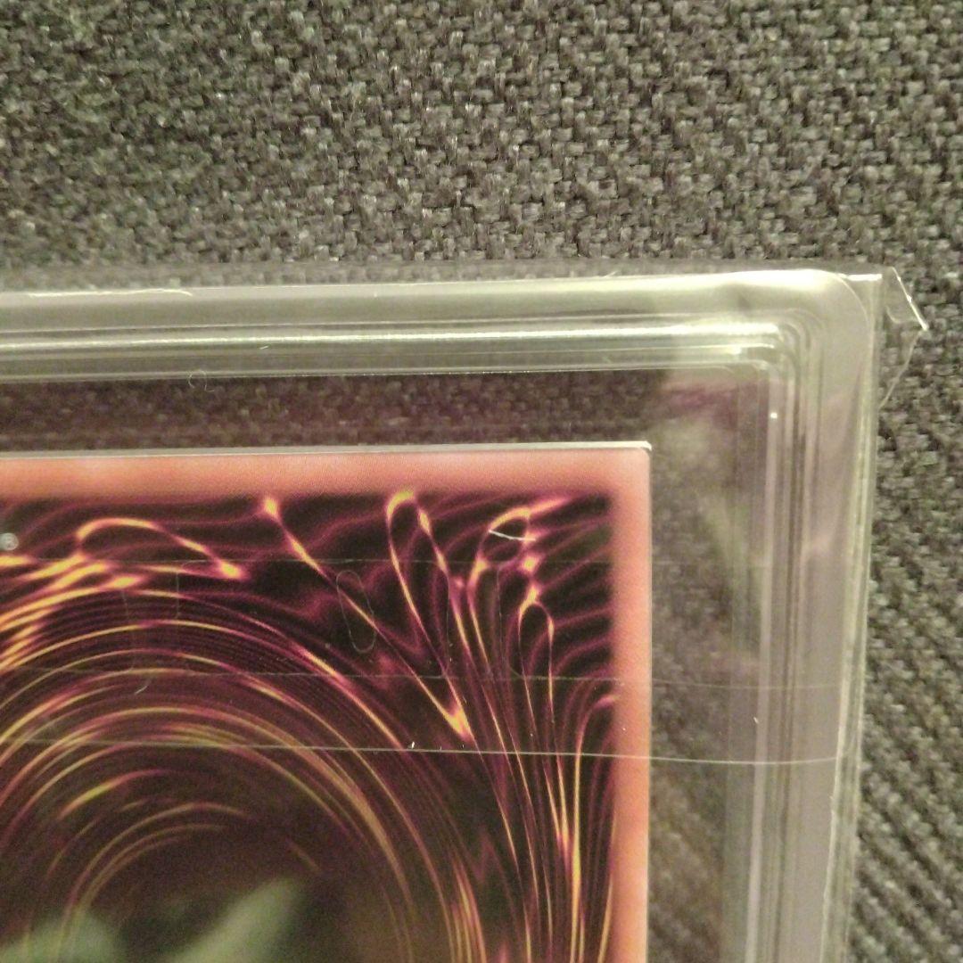 ［鑑定品］　清冽の水霊使いエリア　25thシークレット　ARS10