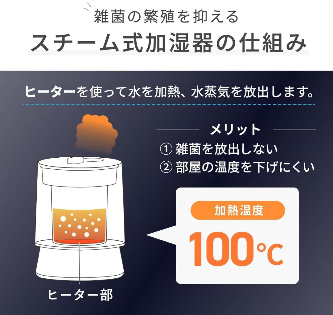 QUADS(クワッズ) ガラススチーム加湿器 蒸気式 17畳対応 上部給水