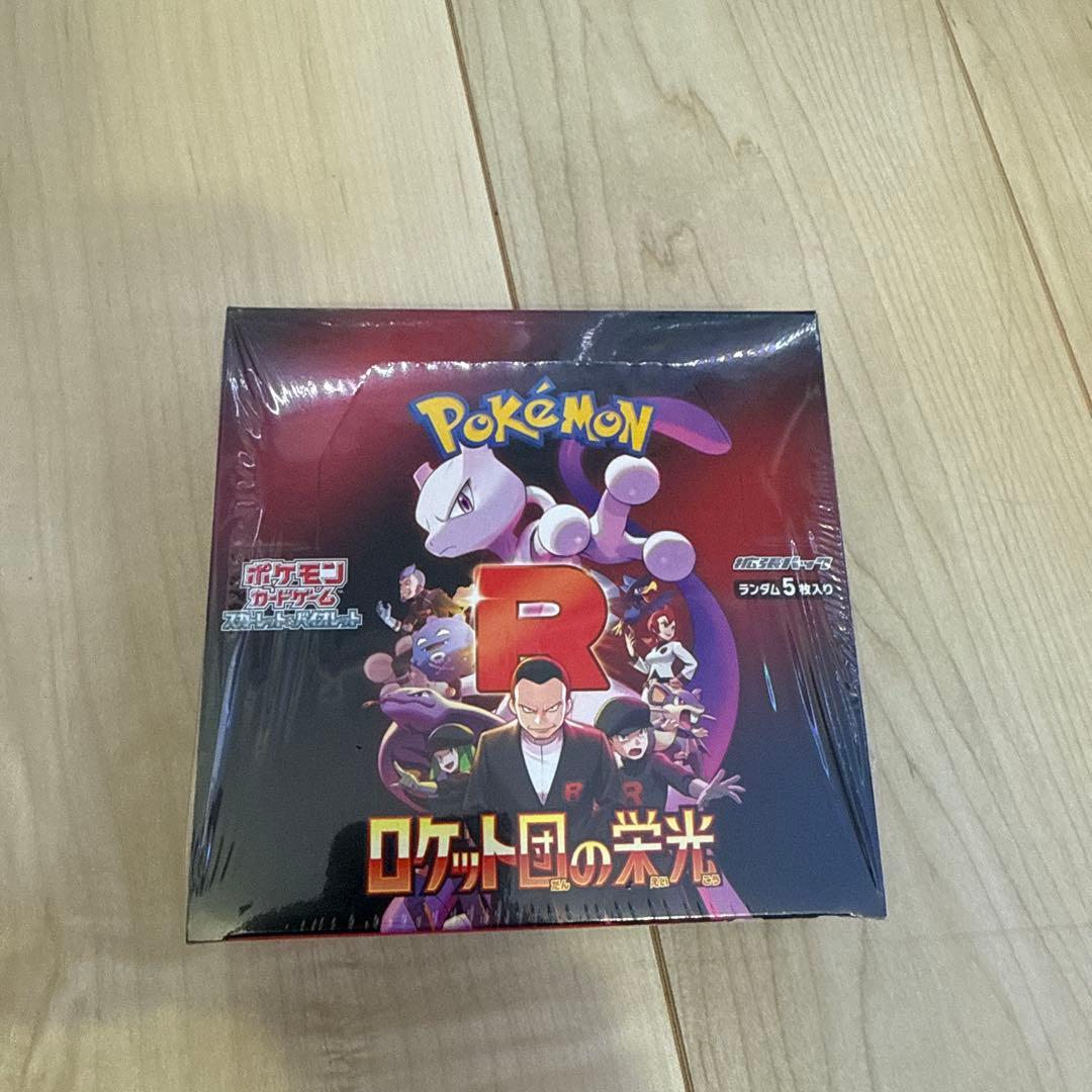 ポケモンカード　スカーレット&バイオレット　　ロケット団の栄光　シュリンク付き