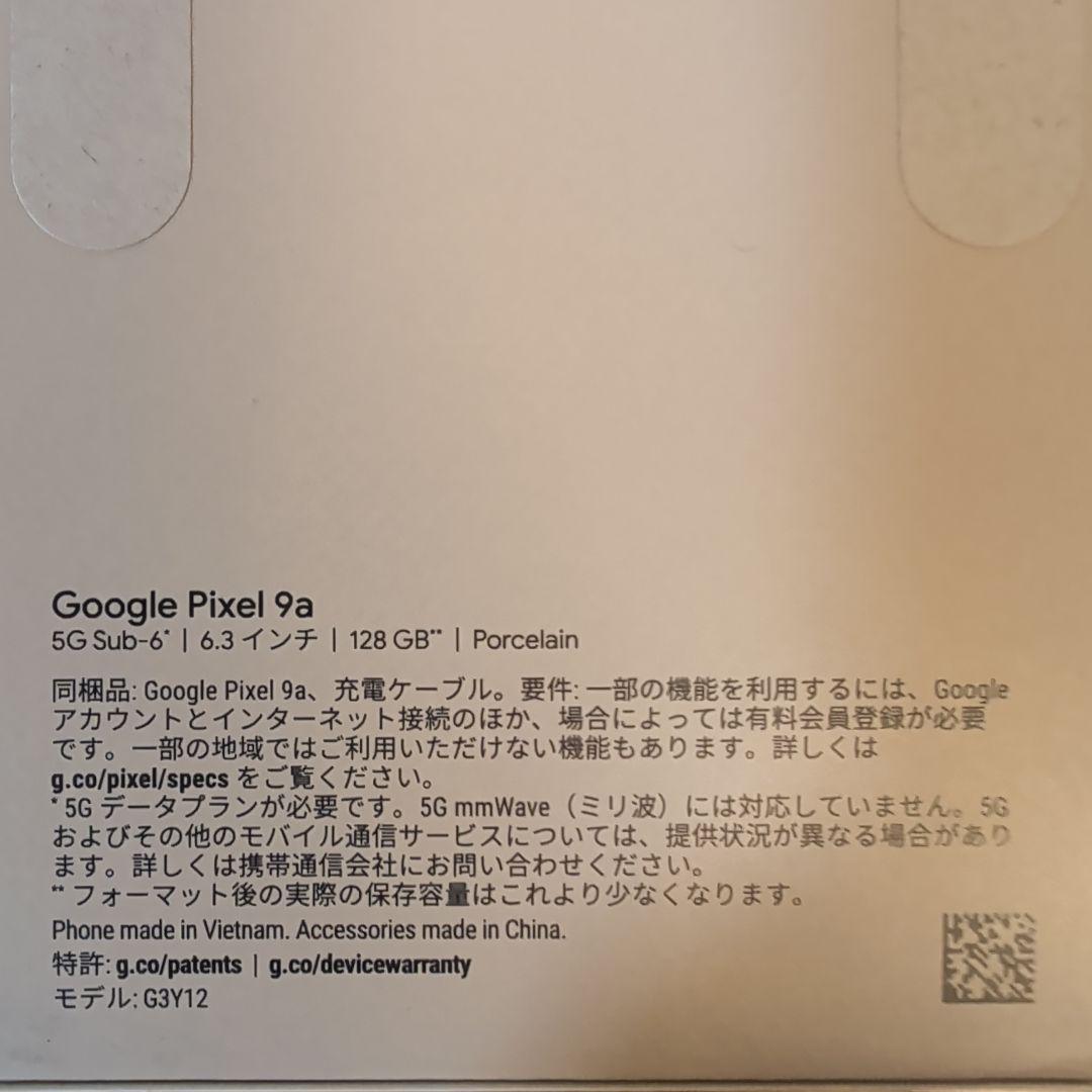 スマートフォン本体 Google Pixel 9a 128GB