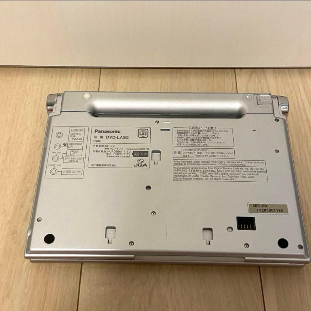 パナソニック　ポータブルDVDプレイヤー　DVD-LA95