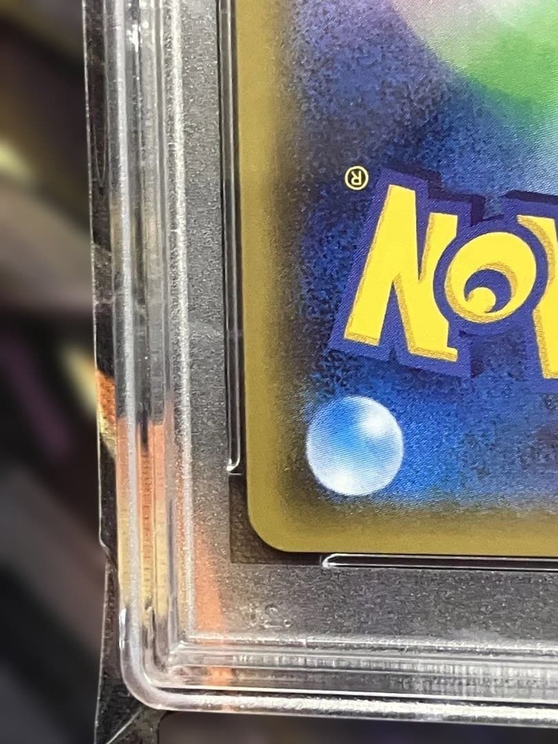 ポケカ　ビッケ　psa10 SR