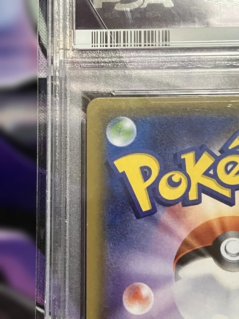 ポケカ　ビッケ　psa10 SR