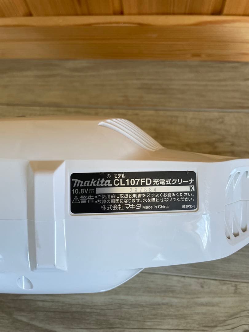 マキタ　CL107FD　掃除機
