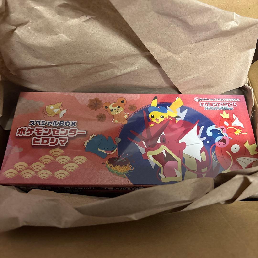 ポケモンカードゲーム スペシャルBOX