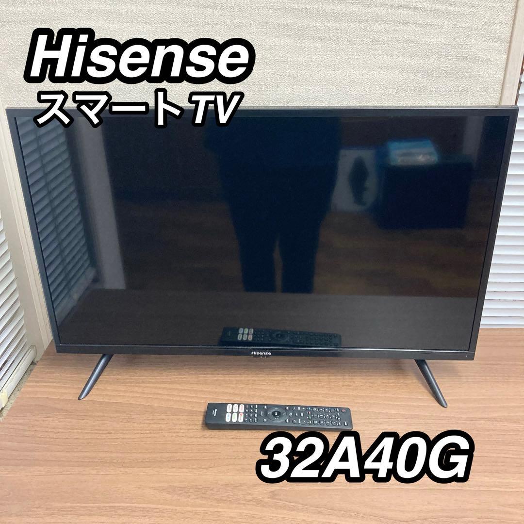 ハイセンス 32A40G 32V型液晶テレビ スマートTV Alexa対応