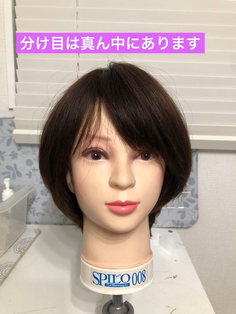 人毛100% フルウィッグ　ショートボブ　ブラウン