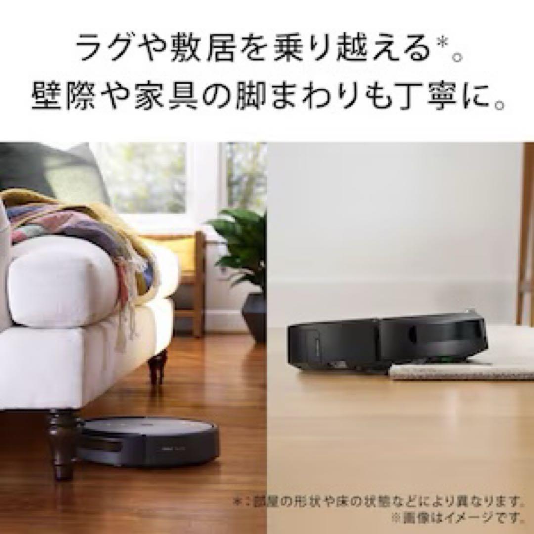 iRobot 最上位モデル★ルンバ コンボ j9+【延長保証5年権利譲渡可能】