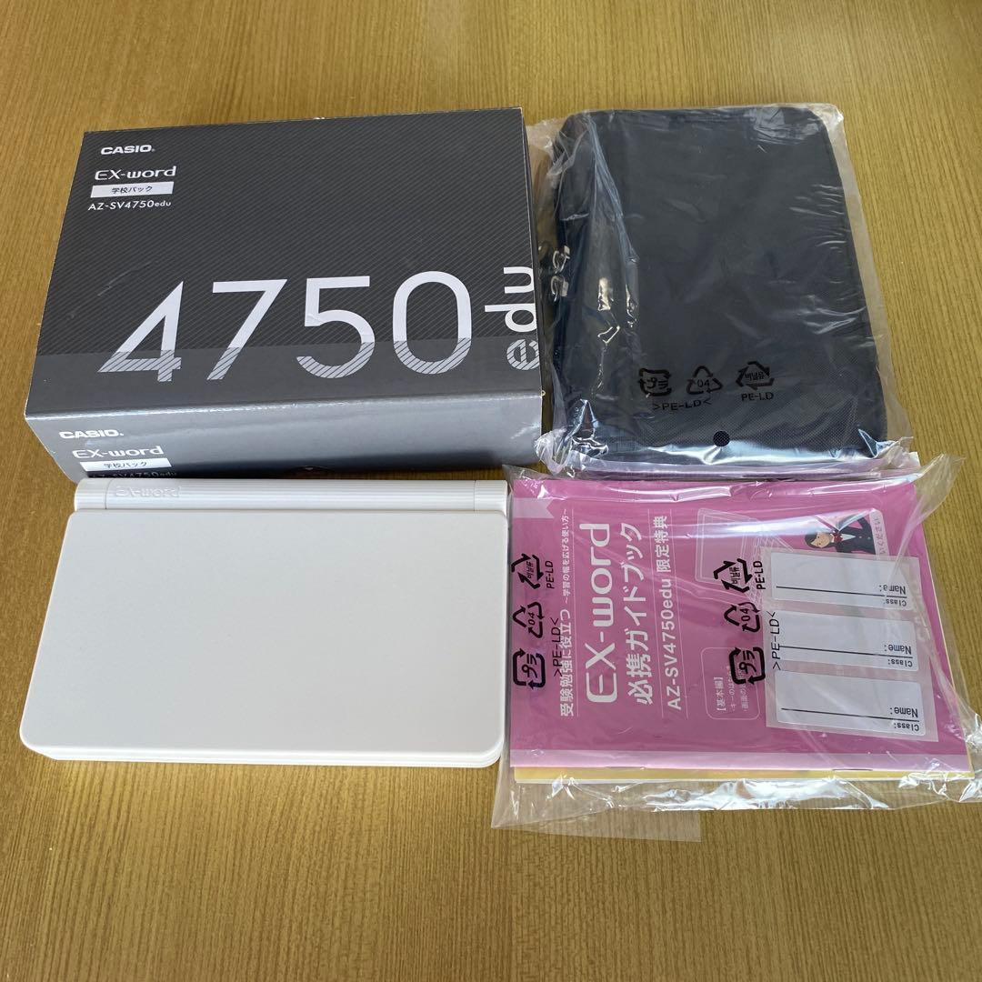 【未使用】CASIO EX-word AZ-SV4750edu