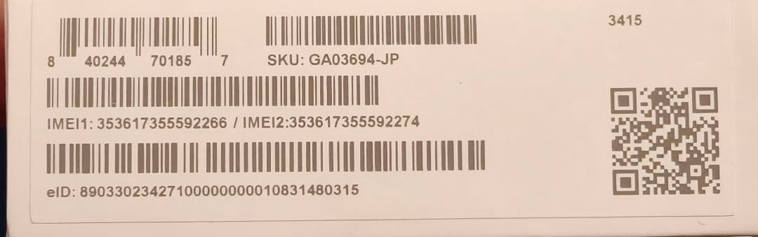美品　Google Pixel 7a チャコール 128GB SIMフリー
