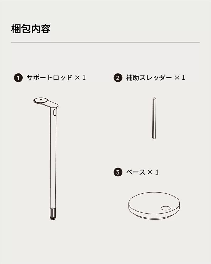 新品未開封 XGIMI FloorStand HORIZON20対応純正スタンド