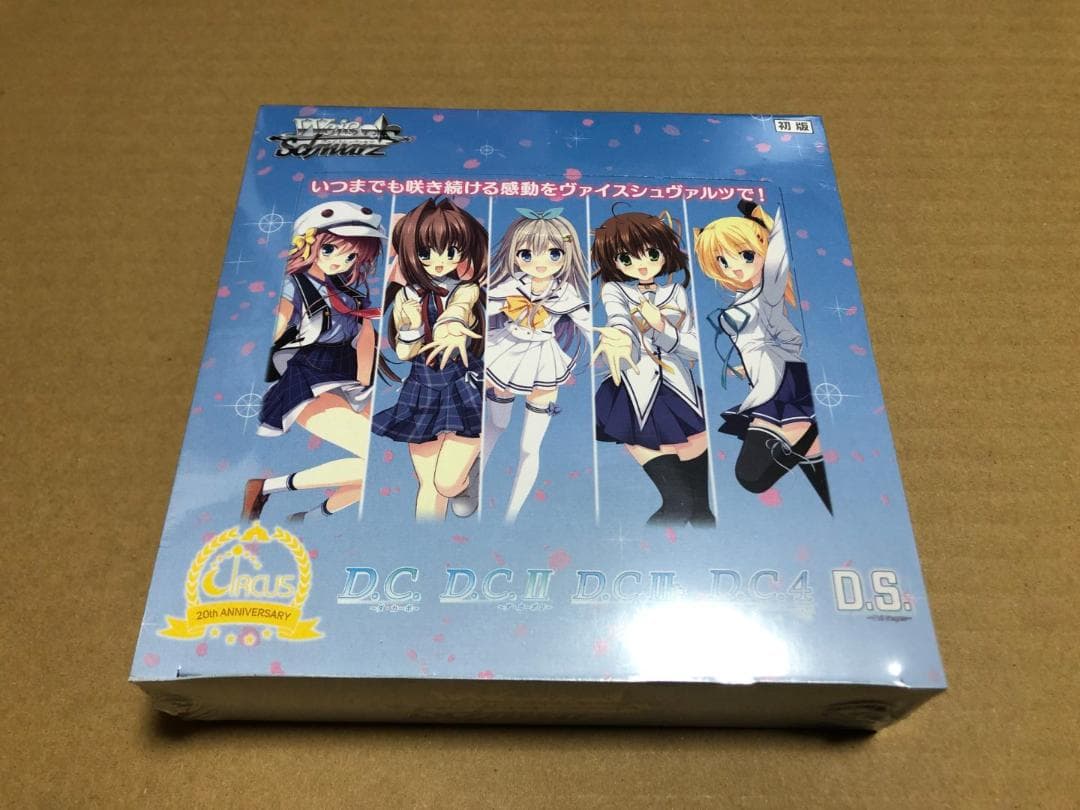 ヴァイスシュヴァルツ　CIRCUS 20th ANNIVERSARY 　BOX