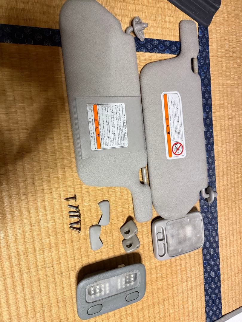 昭紀 サンバイザー マップランプ ルームランプセット