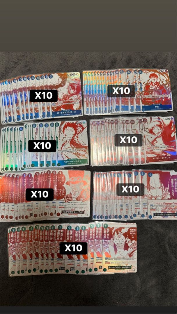 ワンピースカードトレジャーキャンペーン　プロモ　全７種コンプリートセット70枚