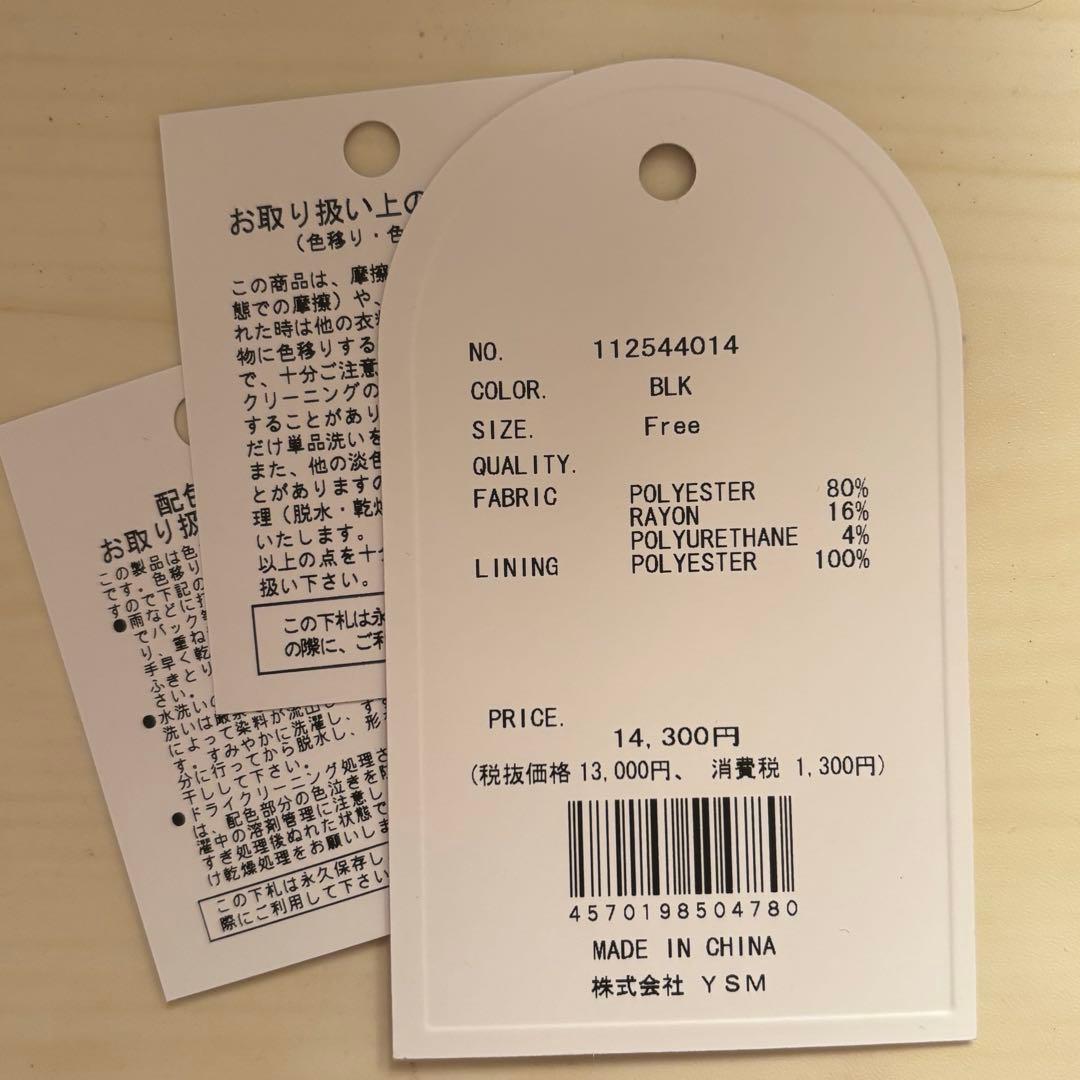 Darich スクエアネックギャザーミニワンピース ブラック ミニワンピ