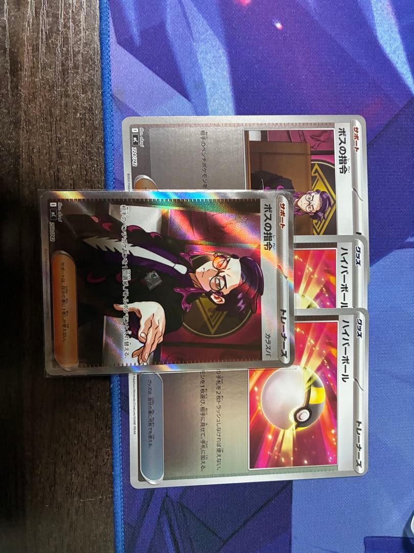 ポケモンカード スタートデッキ100 ボスの指令 カラスバ SR