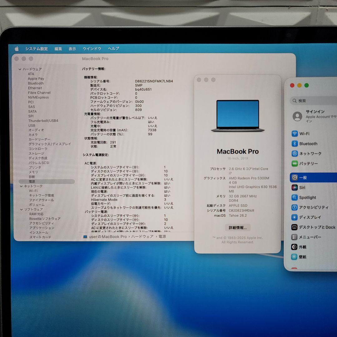 美品 MacBook Pro 16インチ i7 32/512 CAD&3D設計
