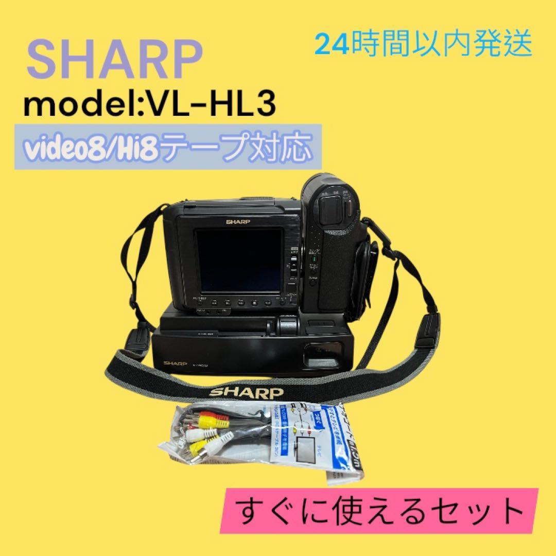 【ジャンク扱い】SHARP VL-HL3 video8 Hi8 ビデオカメラ
