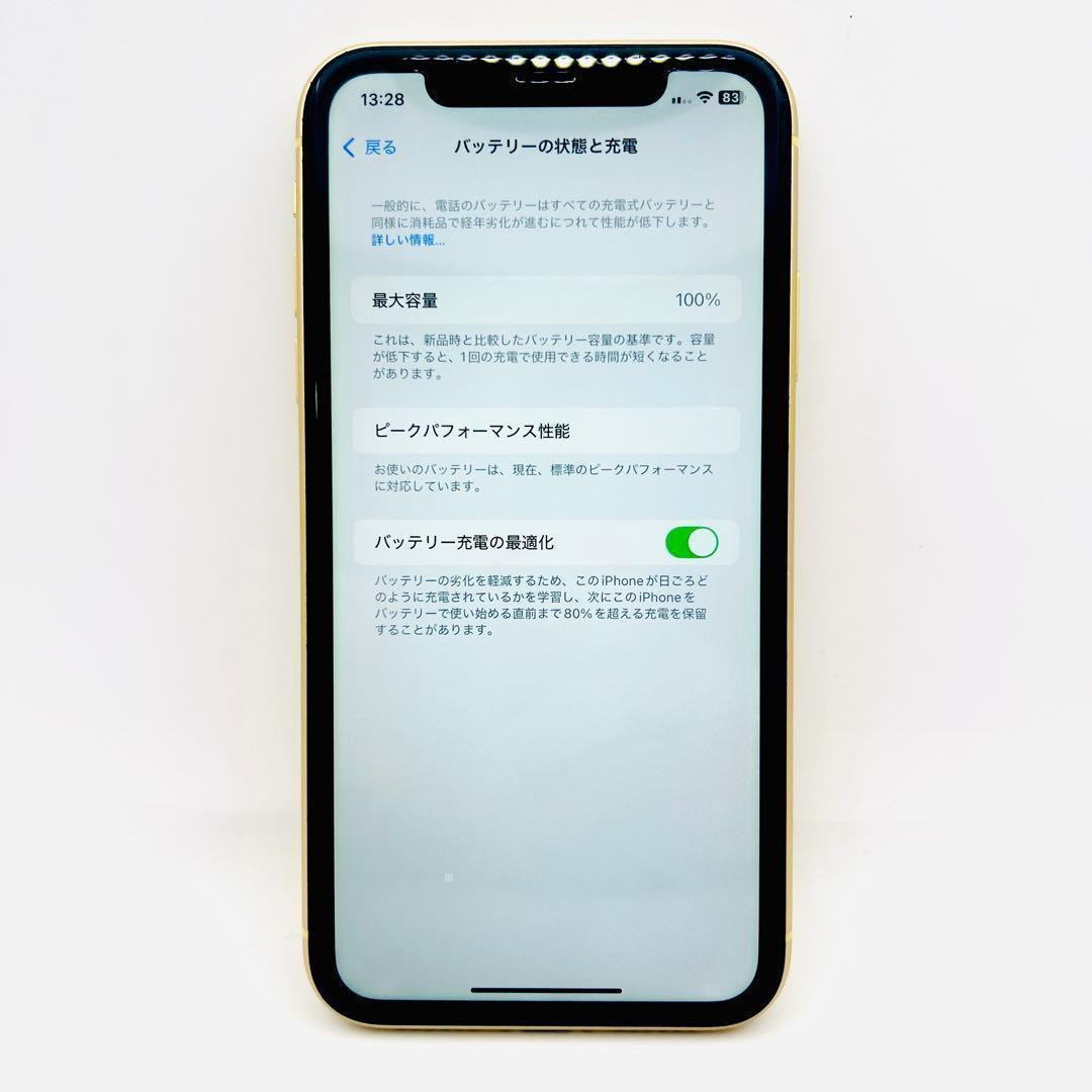 【整備済/保証付】iPhoneXR 256GB Yellow｜SIMフリー 美品